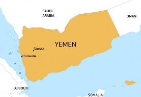 حمله امریکا و انگلیس به یمن / حمایت کانادا، بحرین، استرالیا و هلند