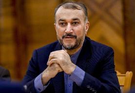 امیر عبداللهیان : آمریکا حمایت از تل‌آویو را متوقف کند تا امنیت به منطقه بازگردد