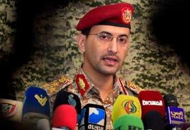 بیانیه جدید ارتش یمن ؛ آمریکا و انگلیس ۷۳ حمله به خاک یمن داشتند | چند نفر شهید شدند؟ | این ...