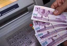 حذف یارانه ۶۰ هزار خانوار با ورود به دهک ۱۰ پردرآمدی