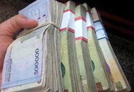 اعلام پاداش پایان خدمت در سال ۱۴۰۳ |  کف حقوق کارکنان و بازنشستگان چقدر تعیین شد؟