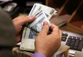 مبلغ مهمترین وام‌ها در سال ۱۴۰۳ اعلام شد