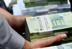 کلیه حساب‌های فرعی دستگاه‌ها در سال آینده مسدود می‌شود