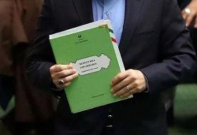 حداقل تغییرات، همه چیز به کام دولت شد