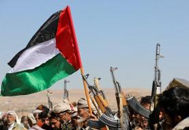 آمریکا دوباره انصارالله یمن را در لیست تروریستی خود قرار داد