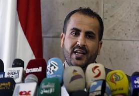 پاسخ انصارالله یمن به قرار گرفتن دوباره در فهرست «تروریسم» آمریکا