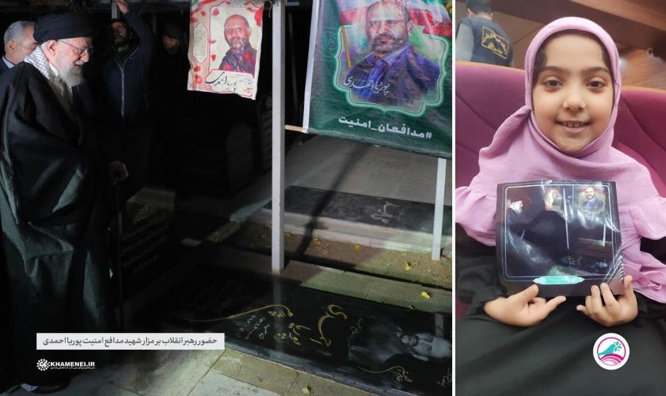 دلجویی از دختر خردسال شهید