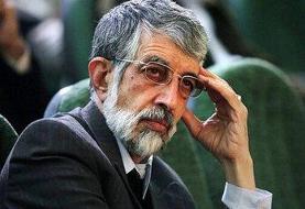 شراکت غلامعلی حدادعادل با فروشگاه« سرای ایرانی» صحت دارد؟