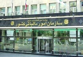 سازمان مالیاتی: هر واریزی به حساب تجاری به عنوان فروش تلقی می‌شود