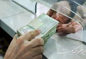 بانک مرکزی: پرداخت ۸ هزار میلیارد تومان وام به سازمان تامین اجتماعی