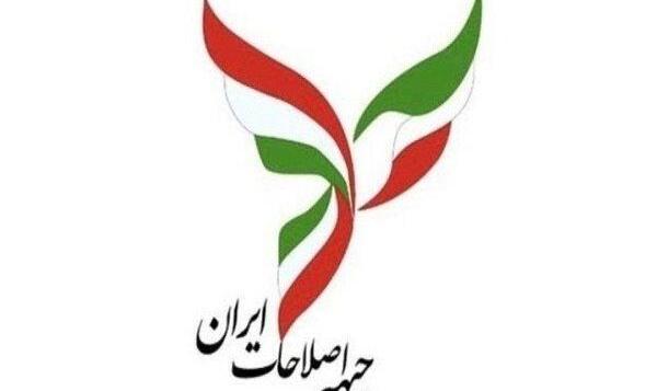 جبهه اصلاحات در تهران لیست انتخاباتی نمی‌دهد