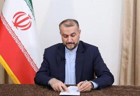 نامه امیر عبداللهیان به گوترش: اسرائیل باید عواقب اقدامات تروریستی را متحمل شود