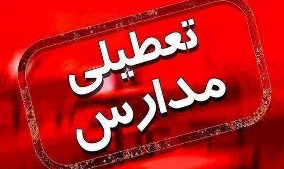 تداوم آموزش غیرحضوری در مدارس اردبیل/ سری صبح تعطیل شد