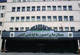جزئیات و دلایل ممنوع الخروجی مدیرعامل و اعضای هیئت مدیره یک بانک خصوصی