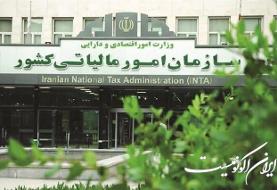 چرا مدیرعامل یک بانک خصوصی ممنوع الخروج شد؟