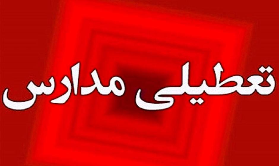 برف مدارس ارومیه را غیر حضوری کرد