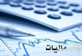 جزئیات مصوبه جنجالی مالیات از حساب های شخصی مردم