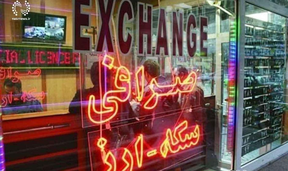 قیمت دلار، سکه و طلا در بازار امروز شنبه ۷ بهمن ۱۴۰۲