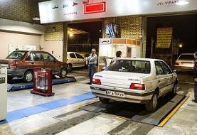 اختلال در تمام مراکز معاینه فنی