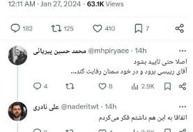 کسی رقبای حذف‌شده رئیسی را نمی‌شناسد /شورای نگهبان به ورود «نامزد نمایشی» در خراسان جنوبی تن می‌دهد؟