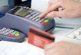 واریزی به کارت های بانکی بیشتر از این مبلغ، مشمول مالیات می‌شود