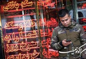 قیمت سکه/ احتمال عقب نشینی بیشتر بازار سکه