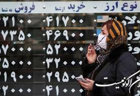 قیمت دلار امروز ۹ بهمن/ جهش ۲ هزار تومانی دلار تحت تاثیر تنش آمریکا و ایران