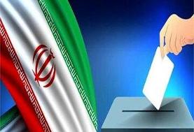 نمایندگان فعلی و شاخص ادوار رد صلاحیت شده در لیست جدید تایید صلاحیت شدگان هستند؟