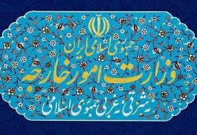 ایران از سوئیس توضیح خواست + جزئیات
