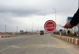 اعمال محدودیت‌های ترافیکی از فردا در جاده‌های شمال