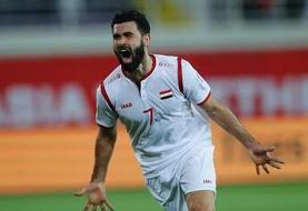 ترکیب سوریه مقابل ایران؛ ستاره تیم کوپر رسید!