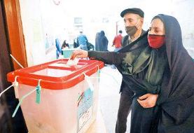 خبر فوری برای کاندیداهای انتخابات مجلس /منتظر این پیامک باشید