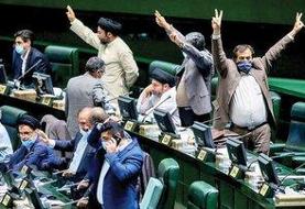 همه‌ نمایندگان فعلی تهران در مجلس یازدهم تایید صلاحیت شدند/ ردصلاحیت ۶ نماینده خوزستان