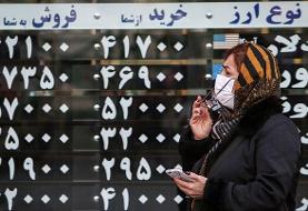 ریزش طلا و سکه در روز افت قیمت اسکناس آمریکایی