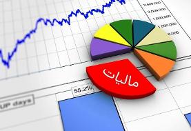 خبر جدید مالیاتی درباره اصناف و صاحبان مشاغل