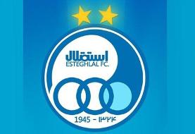 درآمد استقلال از اسپانسر جدید مشخص شد (+سند)