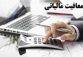 دولت از ۵۰ درصد اصناف و مشاغل مالیات نمی گیرد