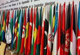 فردا اولین نشست کمیته فلسطین مجمع مجالس آسیایی برگزار می‌شود