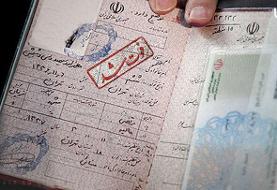 ۶۶ سال میانگین سن فوت شدگان در ۹ ماهه امسال