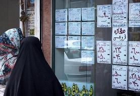رکود مسکن ۱۳ ساله شد / یک قرن و نیم انتظار برای خرید خانه !