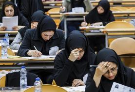 چالش جدید کنکوری، این بار برای داوطلبان کارشناسی ارشد