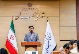 طحان‌نظیف: لایحه عفاف و حجاب تائید شد