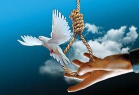 رهایی دو برادر محکوم به قصاص پس از ۲۳ سال