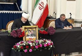 گشایش دفتر یادبود شهدای مقاومت در مسکو 