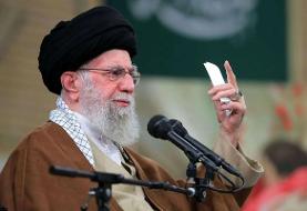 رهبر انقلاب: مسئله لانه جاسوسی نمی تواند مورد سوال و تردید قرار بگیرد (فیلم)