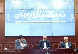 صرفه جویی در وزارت ورزش؛ رئیس جمهور چراغ‌ها را خاموش کرد