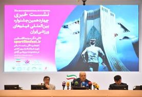 دبیر رویداد: جشنواره فیلم‌های ورزشی از مسائل سیاسی دور است