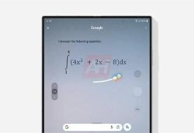 قابلیت‌های جدید One UI ۷ سامسونگ فاش شد