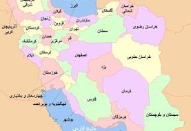 طرح پزشکیان : هر استان یک رئیس جمهور / چرا باید استقبال کرد؟ / چرا فدرالیسم هراسی؟ 