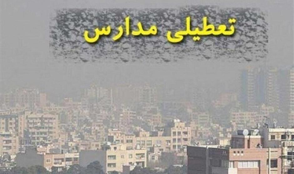 مدارس آذربایجان شرقی و غربی فردا یکشنبه تعطیل است